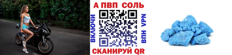 как найти наркотики Волчанск Alpha PVP СК