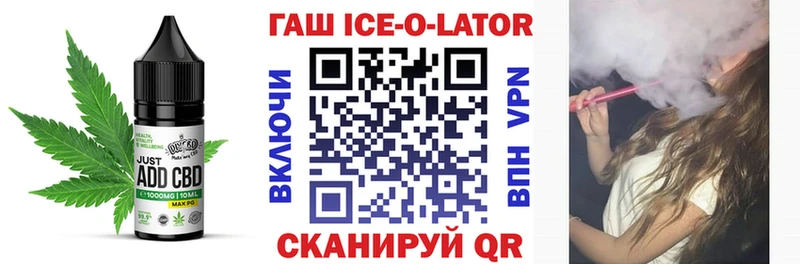 Cannafood конопля  Волчанск 