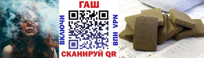 купить наркотик  Волчанск  Гашиш убойный 