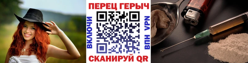 ГЕРОИН Афган  Волчанск 