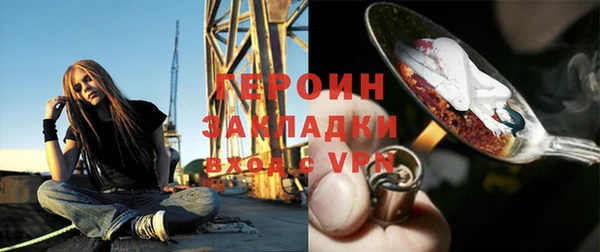 наркотики Балахна