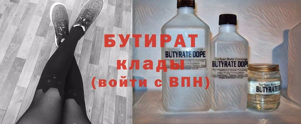 герыч Балабаново