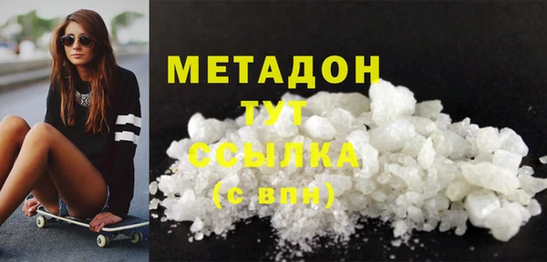 гидра Усолье-Сибирское