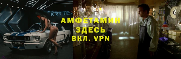 амфетамин Баксан