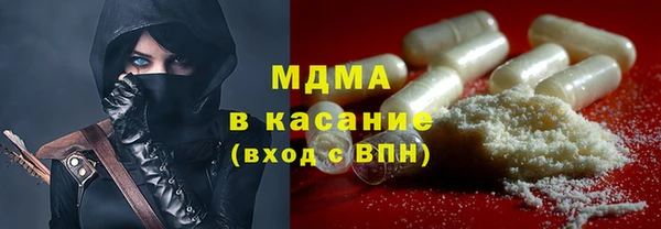 герыч Балабаново