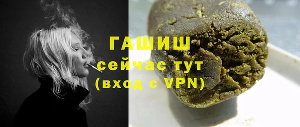 амфетамин Баксан