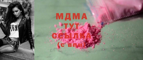 амфетамин Баксан
