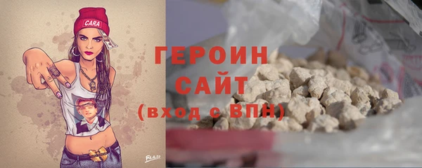 герыч Балабаново