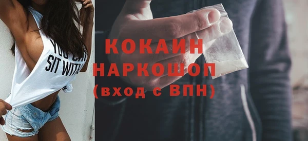 наркотики Балахна
