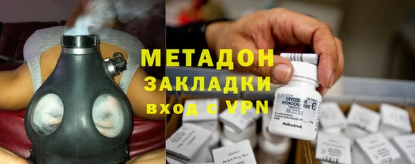 амфетамин Баксан
