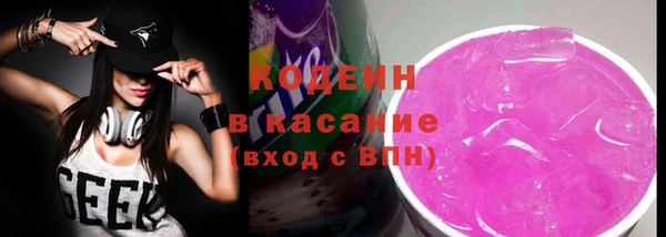 амфетамин Баксан