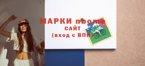 наркотики Балахна