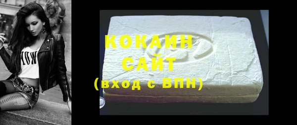 наркотики Балахна