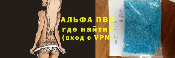 герыч Балабаново
