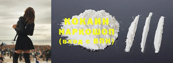наркотики Балахна