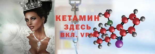 герыч Балабаново