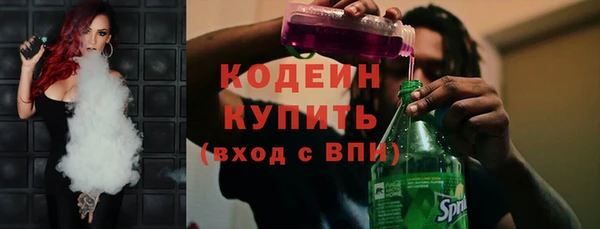 амфетамин Баксан