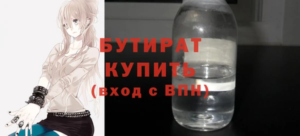 герыч Балабаново
