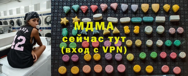 амфетамин Баксан