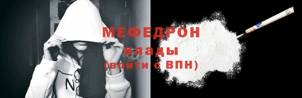 амфетамин Баксан
