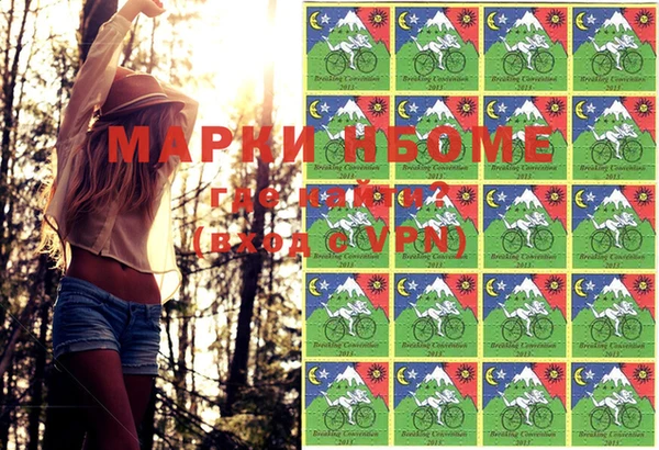 марки lsd Усинск