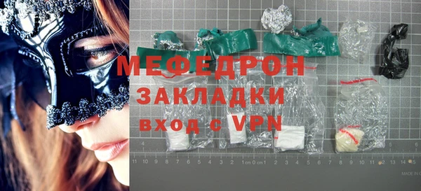 амфетамин Баксан