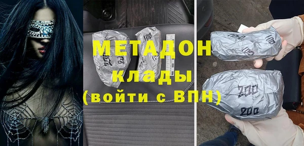 амфетамин Баксан