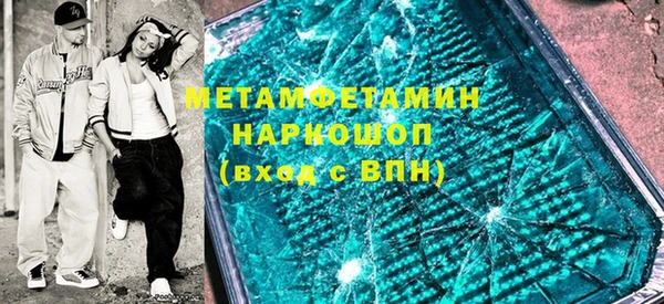 амфетамин Баксан