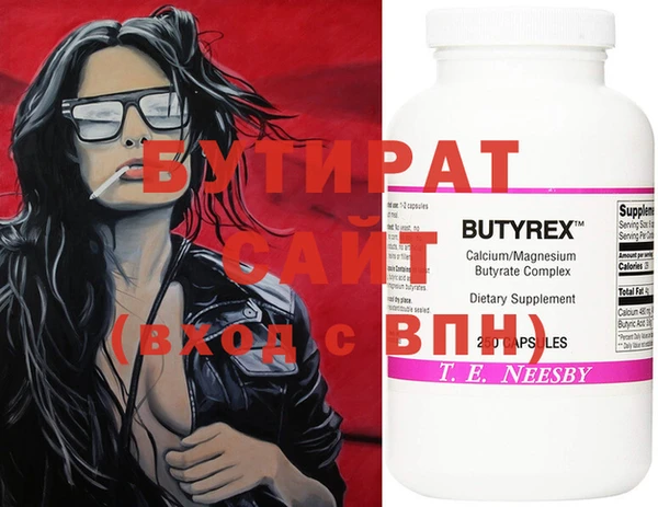 наркотики Балахна