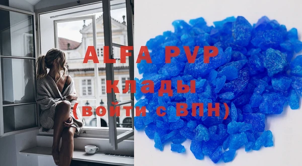 амфетамин Баксан