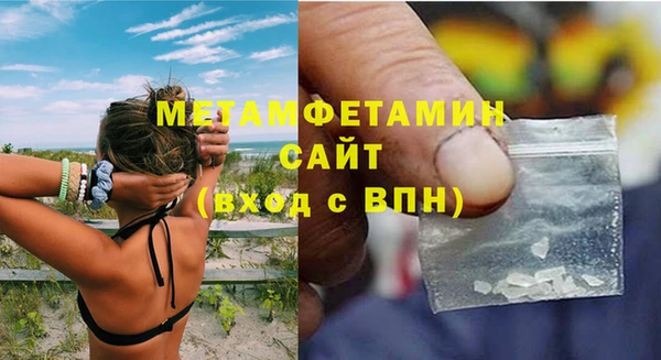 наркотики Балахна