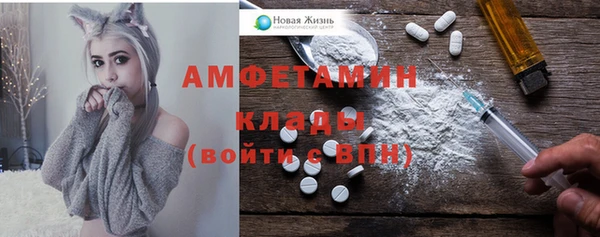 наркотики Балахна