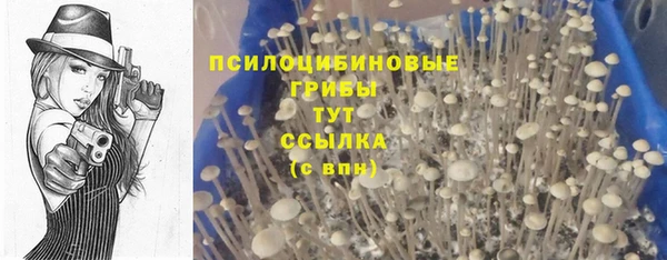 герыч Балабаново