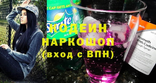 амфетамин Баксан