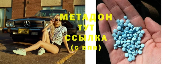 герыч Балабаново