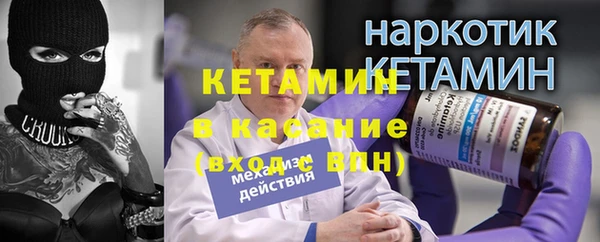 амфетамин Баксан