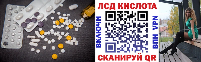 кракен как зайти  Волчанск  LSD-25 экстази ecstasy 