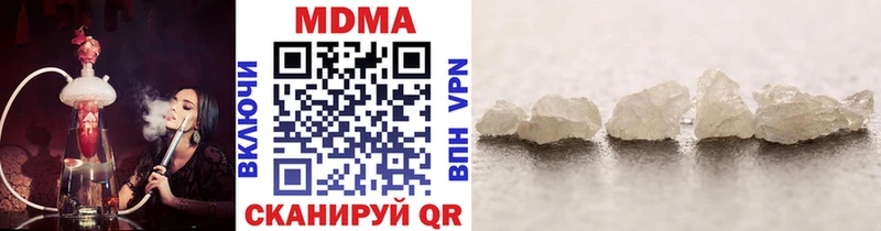 МДМА молли  Волчанск 