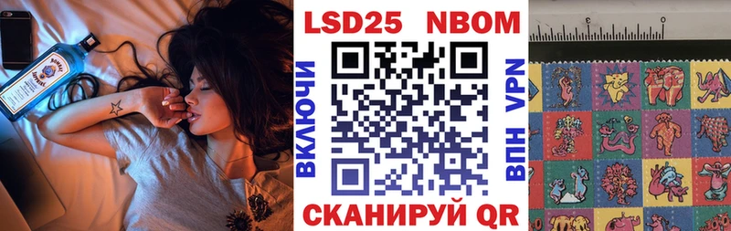 купить наркоту  Волчанск  маркетплейс наркотические препараты  Марки NBOMe 1500мкг 