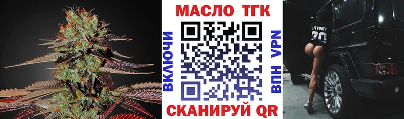 что такое наркотик  Волчанск  Дистиллят ТГК Wax 